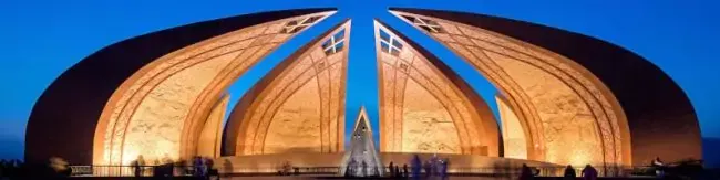 Do I need a letter of invitation to apply for a Pakistan visa? cover image